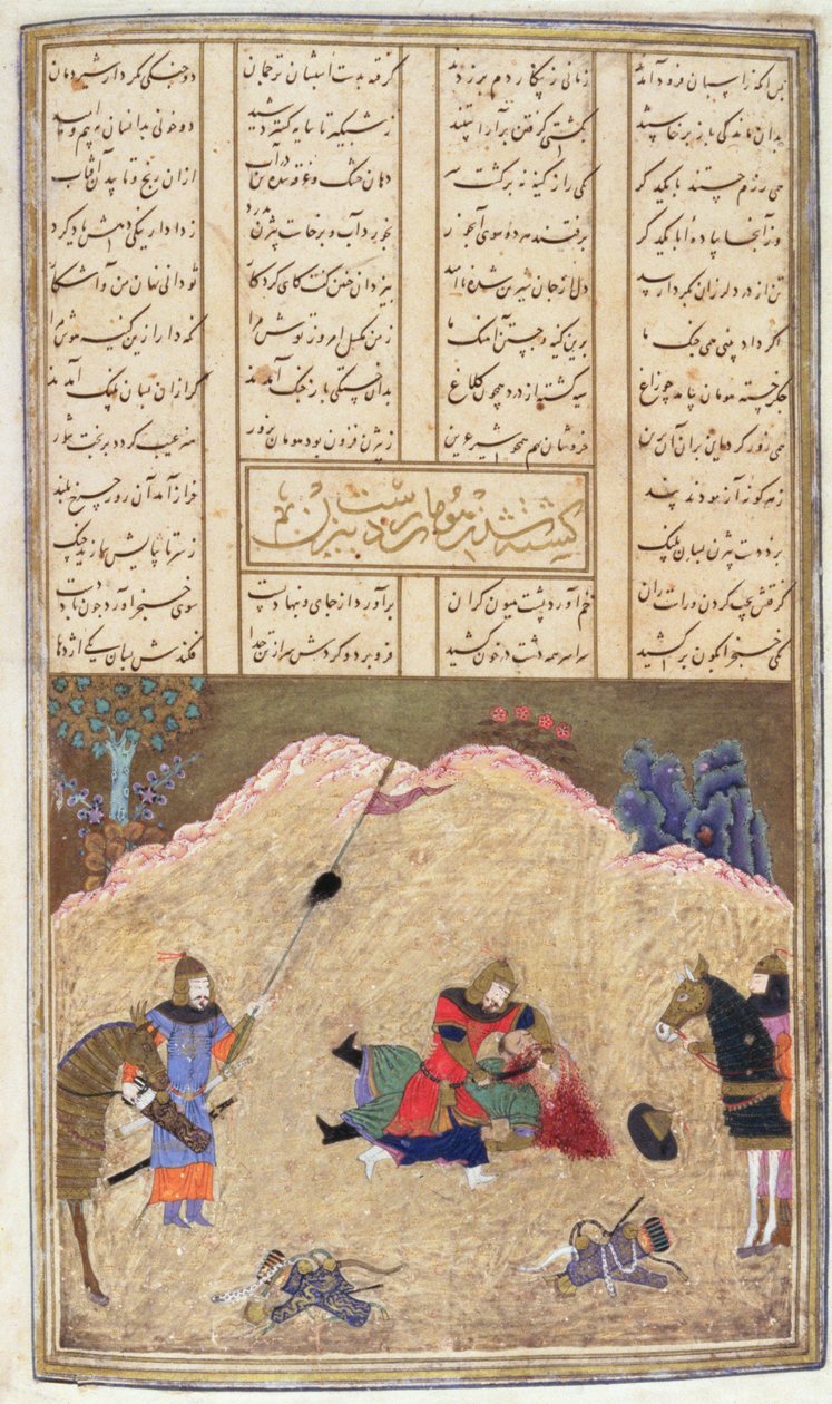 Human Slain av Bizhan, illustrasjon fra Shahnama (Kongenes bok), av Abul-Qasim Manur Firdawsi (ca.934-c.1020) ca.1440-45 (penn, blekk og wc på vellum) av Persian School