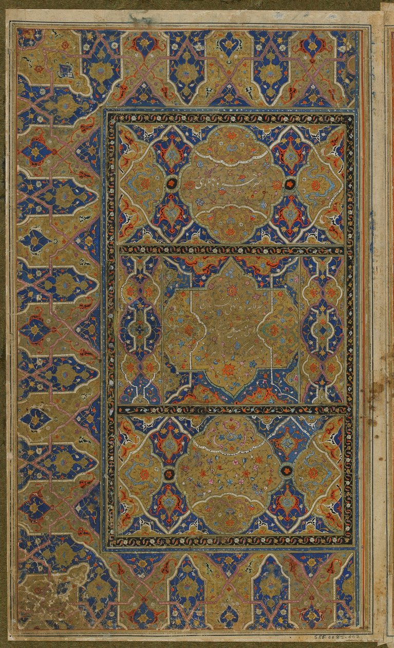 Opplyst dobbeltfolio fra en Khamsa (kvintett) av Nizami (d.1209) Iran, Safavid-perioden, ca. 1550-75 av Persian School