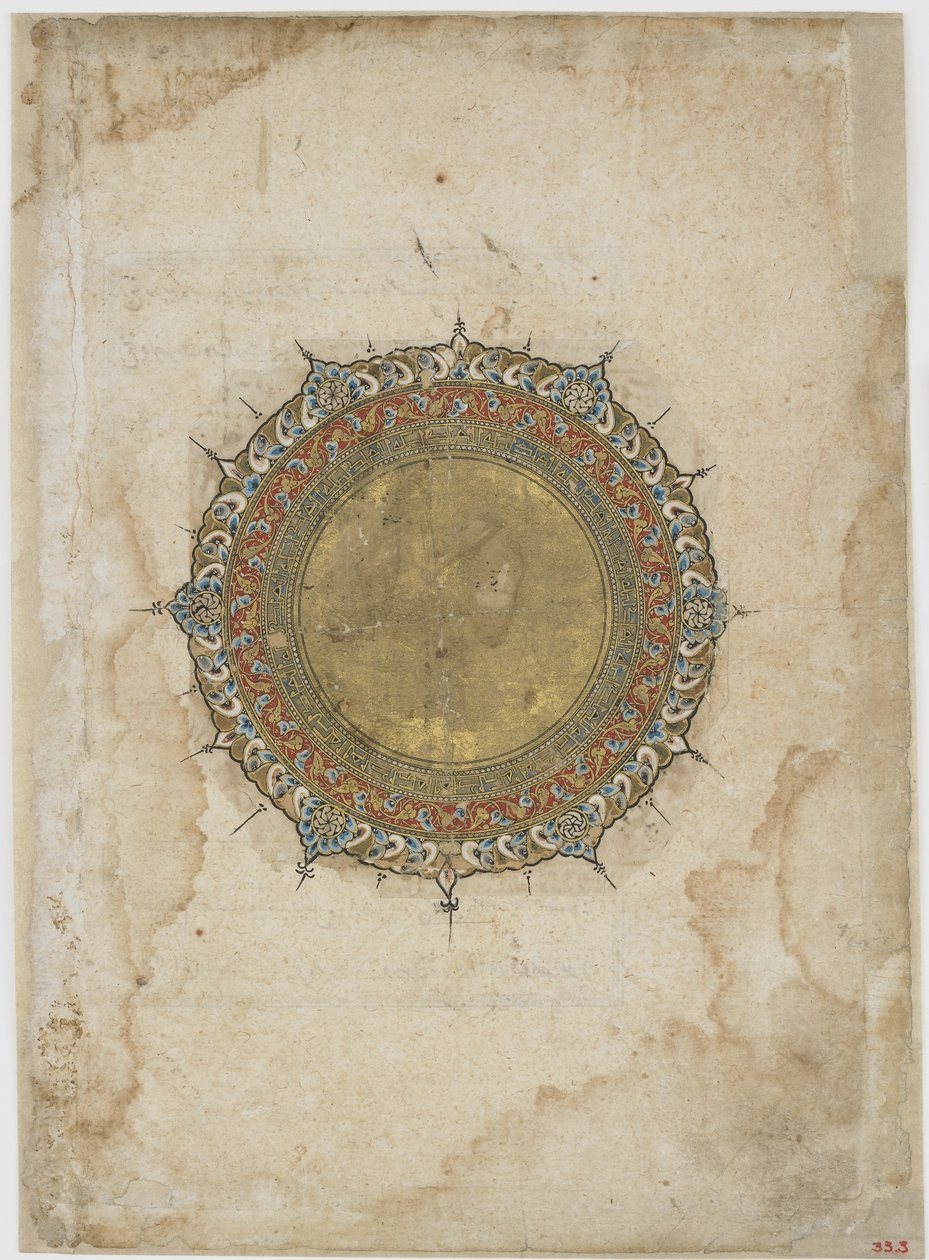 Opplyst medaljong med to dekorative kanter, folio fra en uidentifisert tekst, Iran, 1200-1300-tallet (ugjennomsiktig akvarell og gull på papir) av Persian School