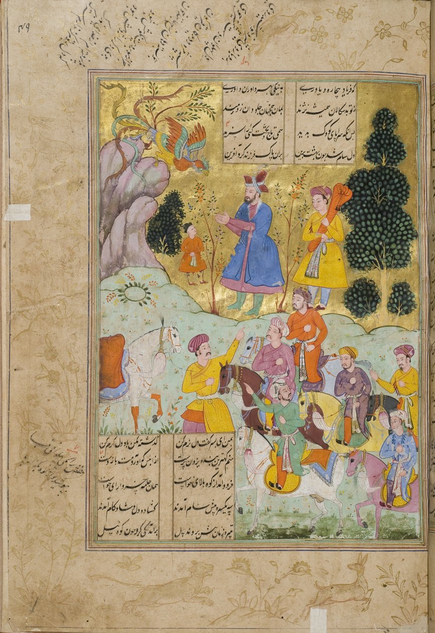 Illustrasjon fra Shahnama (Kongenes bok), av Abul-Qasim Mansur Firdawsi (ca.934-c.1020), 1781-82 av Persian School
