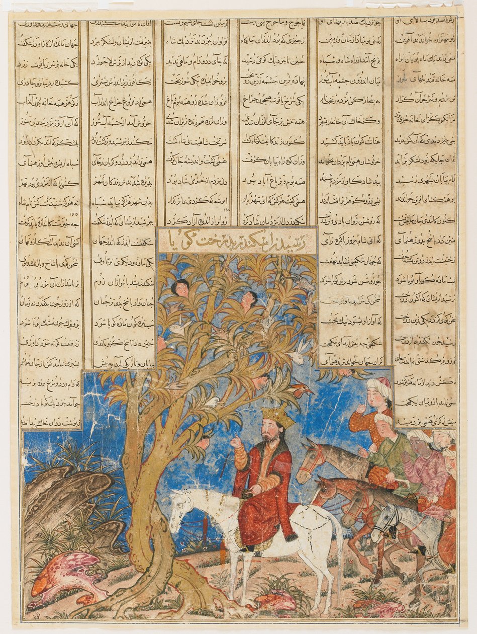 Iskandar (Alexander) og det talende treet, Folio from a Shahnama (Kongenes bok) av Firdawsi (død 1020); recto (ugjennomsiktig akvarell, blekk og gull på papir) av Persian School