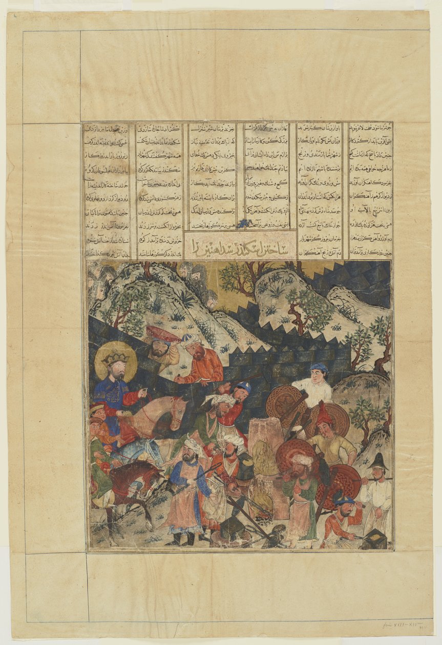 Iskandar bygger jernvolden fra en Shahnama av Persian School