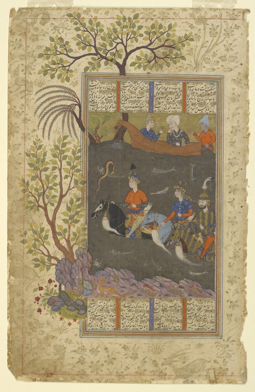 Kay Khusraw, Farangis og Giv krysser Jayhun-elven fra en Shahnama (Kongenes bok), ca. 1590–1600 (blekk, ugjennomsiktig akvarell og gull på papir) av Persian School