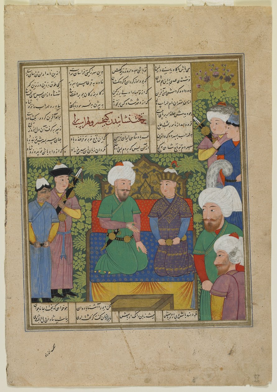 Kay Khusraw innsetter Luhrasp som konge, 1493-94 av Persian School