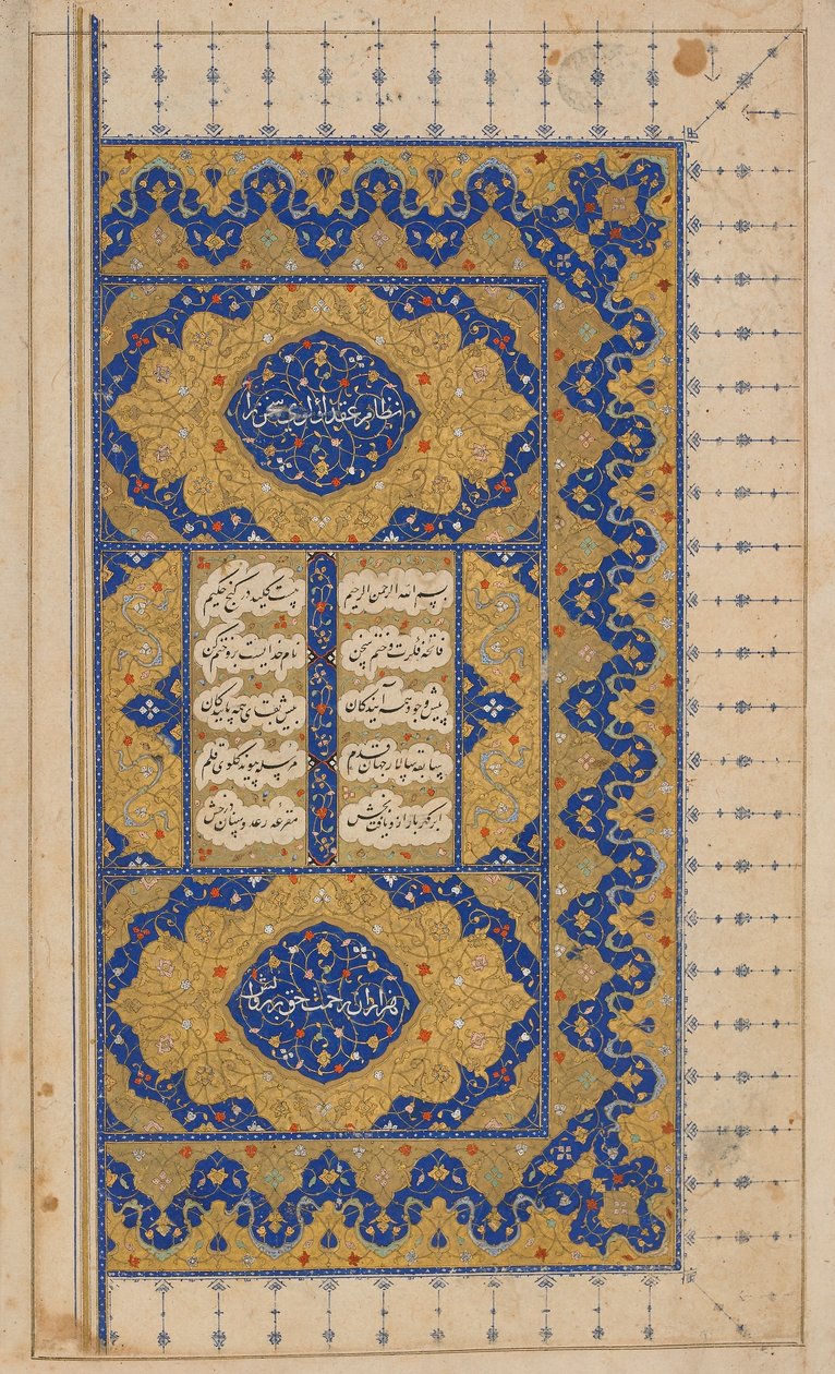 Khamsa (kvintett) av Nizami, muligens Isfahan, Iran, Safavid-perioden, 1509 og 1527-28 (ugjennomsiktig akvarell, blekk og gull på papir) av Persian School