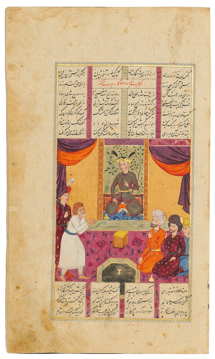 Khamza av Jamal Al-Din Abu Muhammad Nizami av Persian School