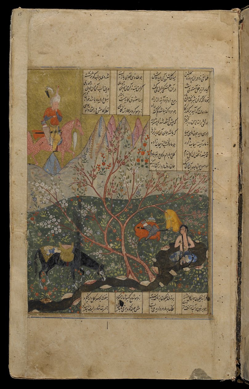 Khusraw ser Shirin bade fra en Khamsa av Persian School