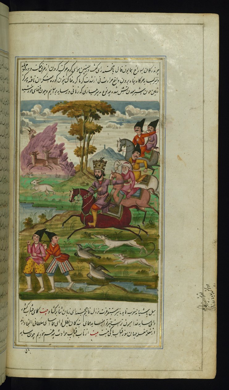 Kong Humāyūn Fāl jakter i selskap med sin vesir, Khujastah Rāy fra Lights of Canopus av Persian School
