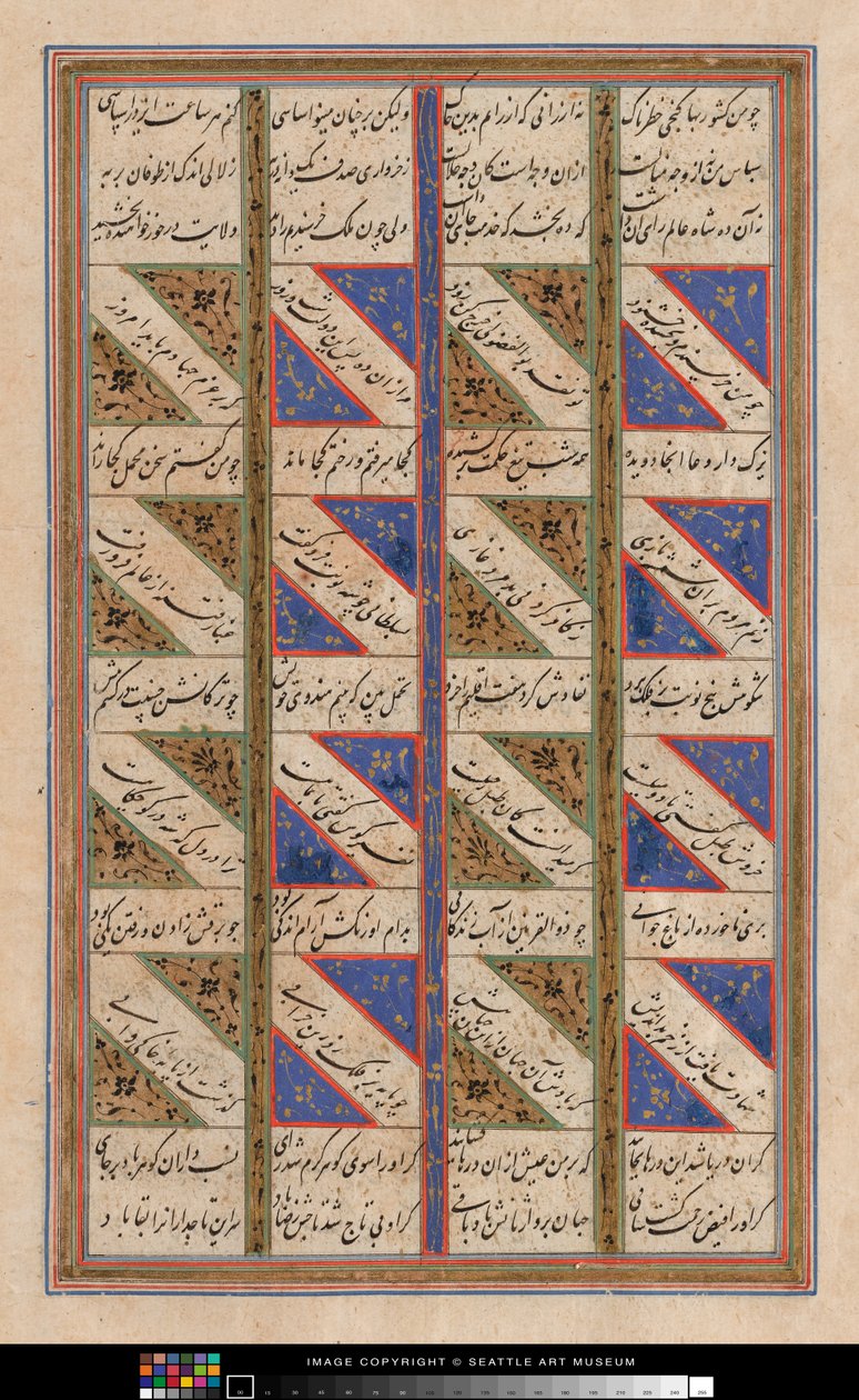 Koranblad av Persian School