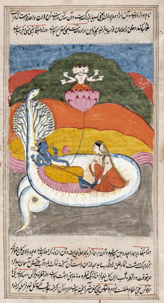 Krishna på en hvit slange med en kvinne som vasker føttene og en guddom som reiser seg fra en lotusblomst, illustrasjon fra The Mahabharata, 1850 (penn og blekk med vask på papir) av Persian School