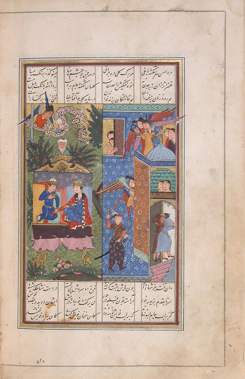Laila og Majnun forenes i paradis, sett i en visjon av Zaid, fra Khamsa (kvintett) av Nizami av Persian School