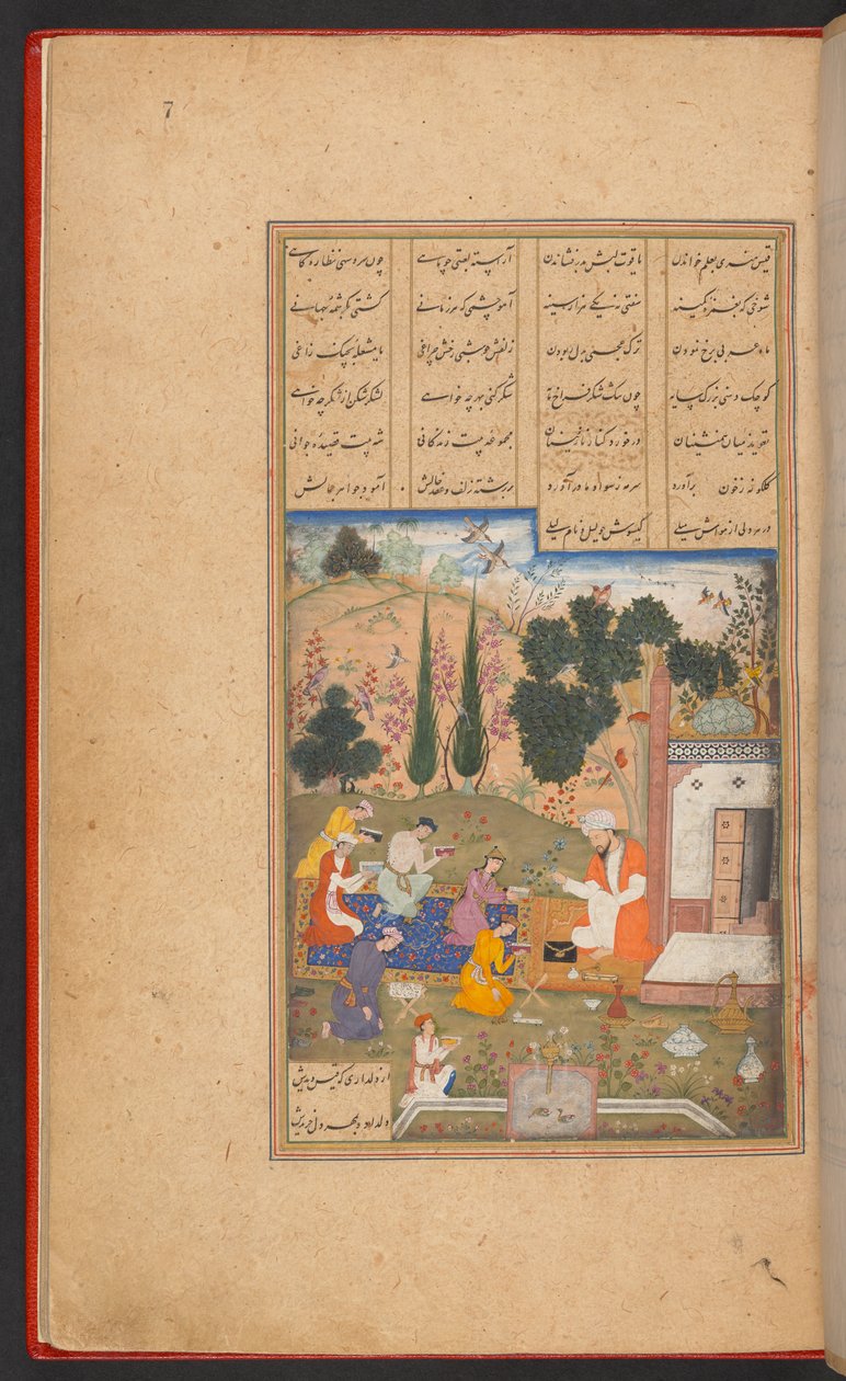  av Persian School