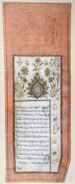 Brev fra sjahen av Persia til kongen av Frankrike, mai 1722 (penn og blekk og bladgull på papir) av Persian School