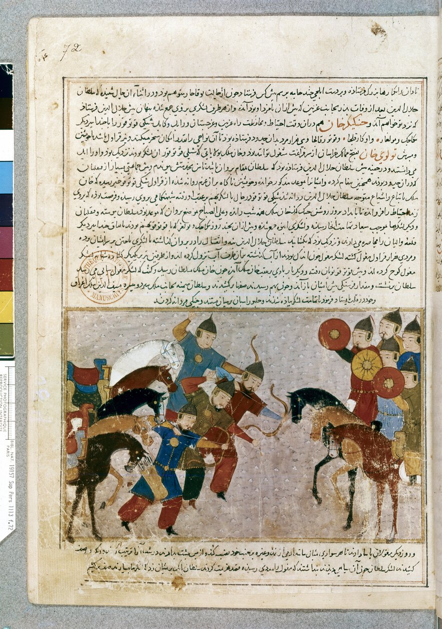  av Persian School