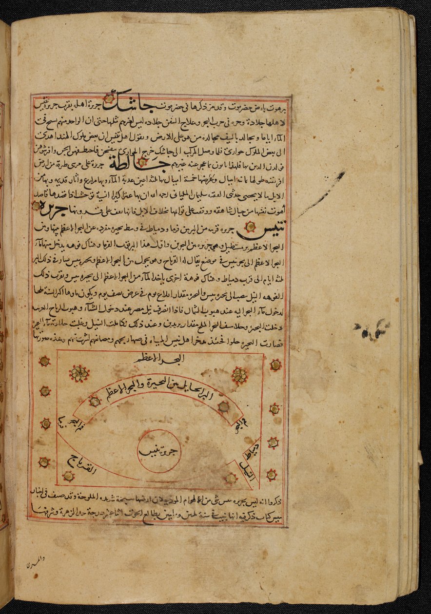 MS Eller. 3623, fol. 49b Byplan for byen Tinnis, illustrasjon fra 