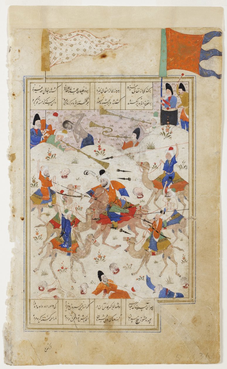 Majnun ser på slaget mellom klanene, ca. 1510 (ugjennomsiktig wc på papir) av Persian School