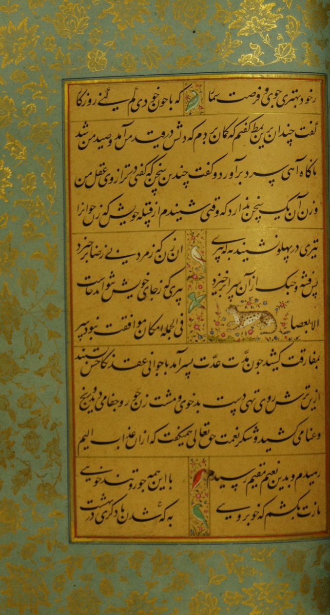 Manuskript av Gulistan of Sadi, 1787 av Persian School