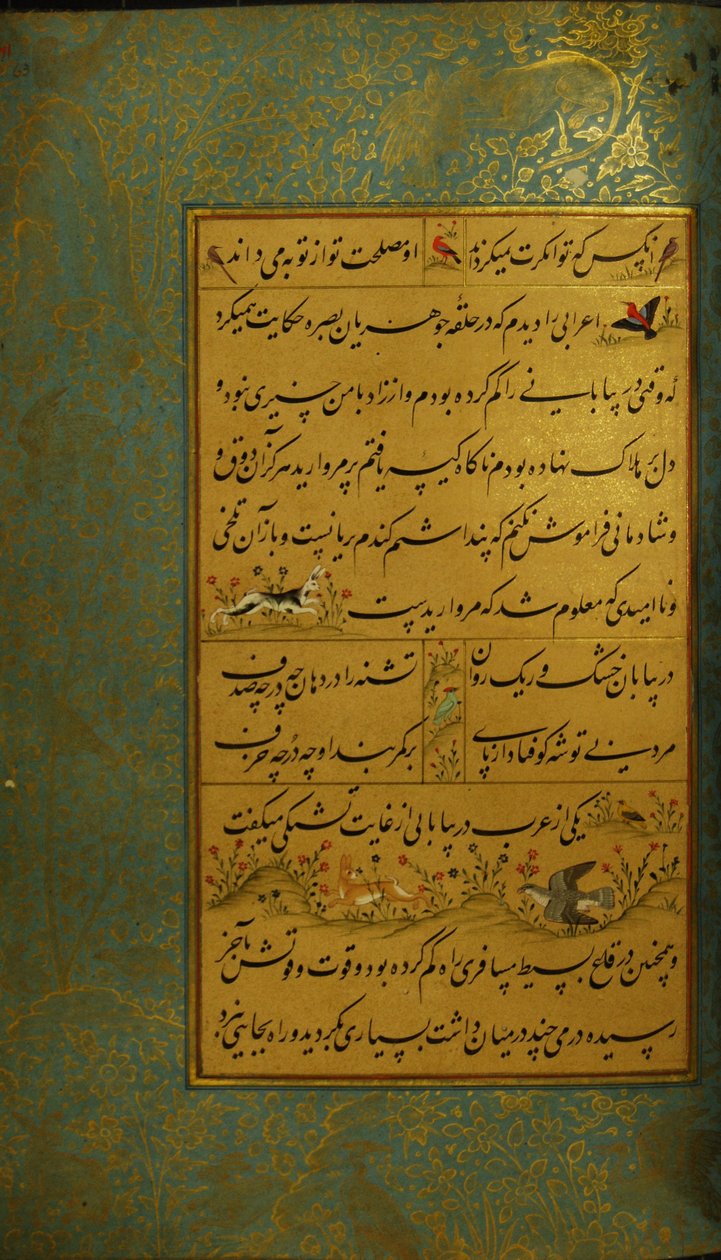Manuskript av Gulistan of Sadi, 1787 av Persian School