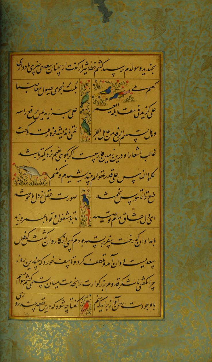 Manuskript av Gulistan of Sadi, 1787 av Persian School