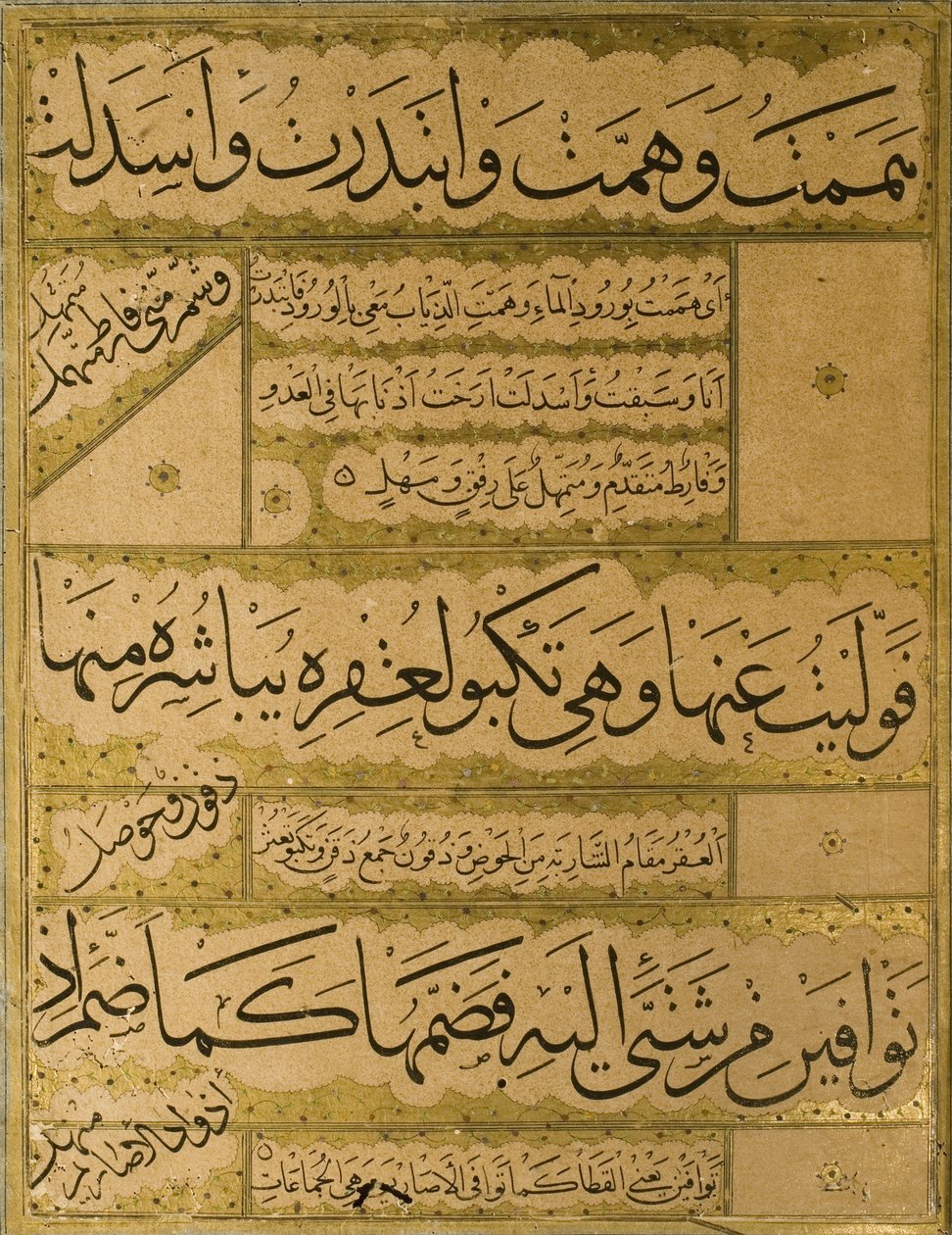 Manuskript av Gulistan of Sadi, 1787 av Persian School