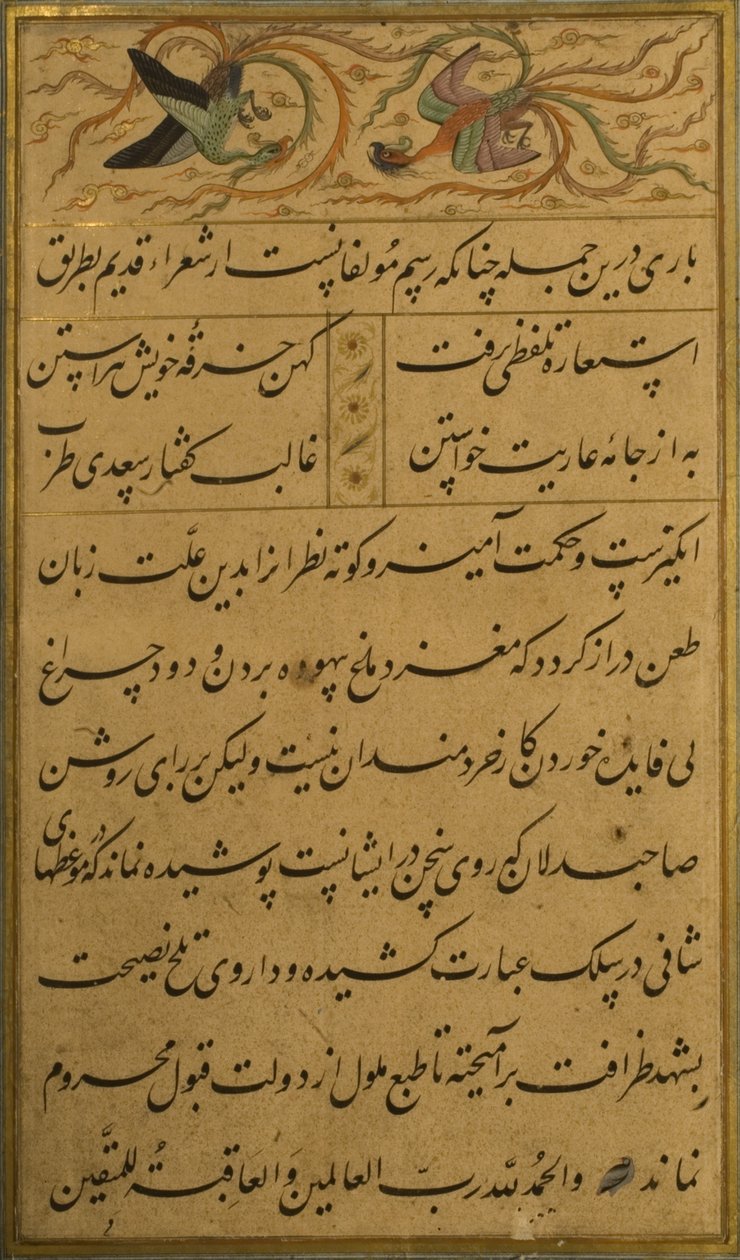 Manuskript av Gulistan of Sadi, 1787 av Persian School