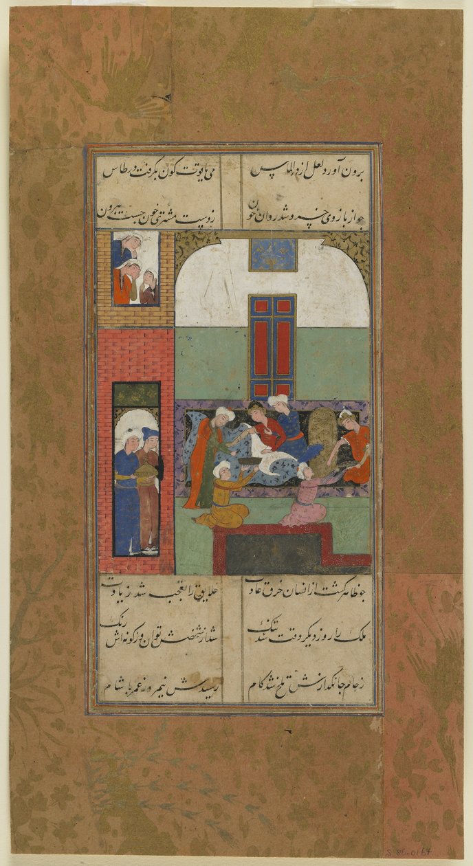 Mihr og Mushtari får blod tatt fra armene, ca. 1560-70 av Persian School