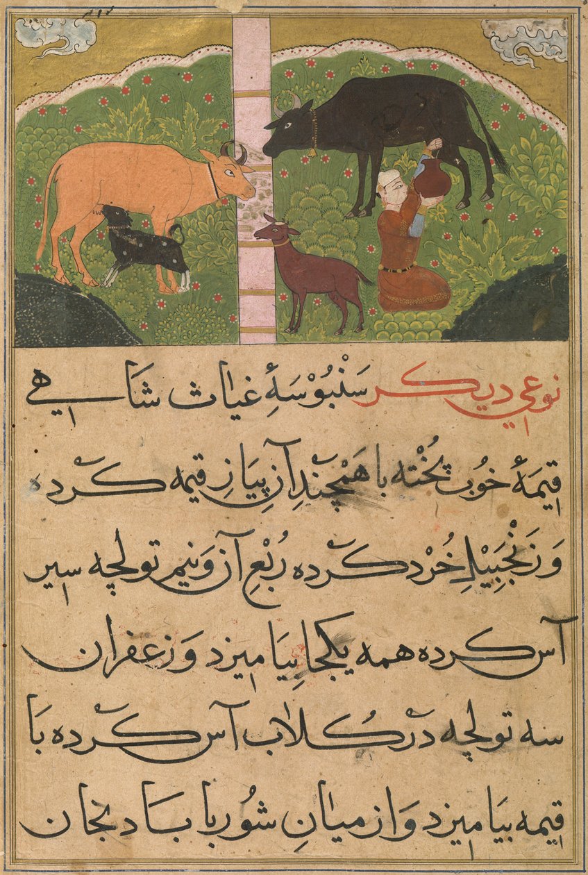  av Persian School