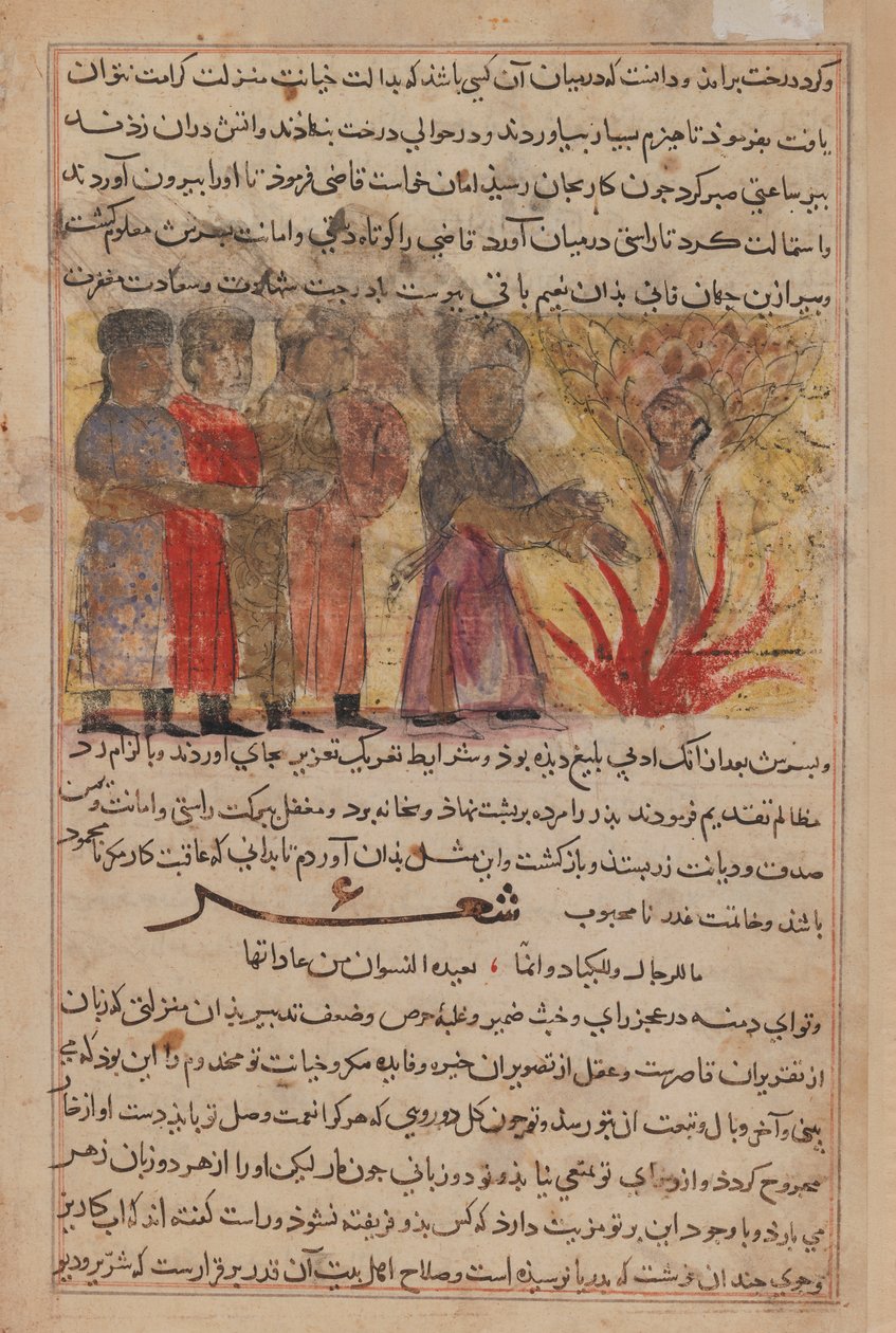 Miniatyrmaleri fra Kalila wa Dimna (blekk og ugjennomsiktig wc på papir) av Persian School