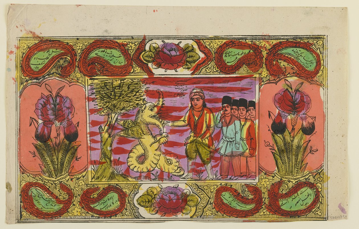 Moses og dragen, sent på 1800-tallet (håndfarget litho) av Persian School