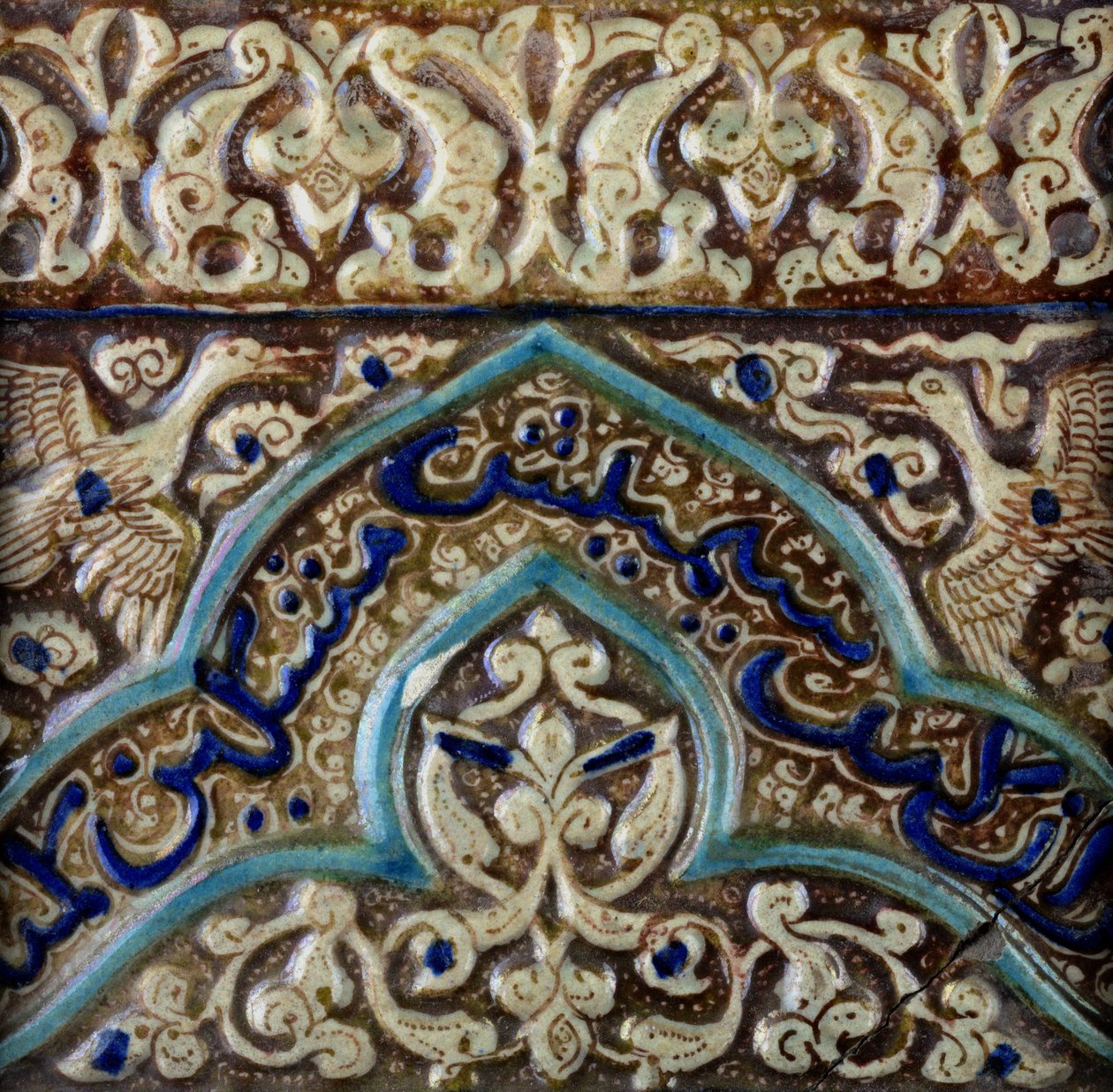 Støpt friseflis laget for palasset til den mongolske sultanen Abaqa Khan, ca. 1270-75 (keramikk, fritte, underglasur og glansoverglasur) av Persian School