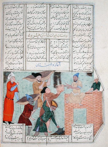 Ms C-822 Konstruksjon av Khosro-palasset, fra Shahnama (Kongenes bok), av Abul-Qasim Manur Firdawsi (ca.934-c.1020) av Persian School