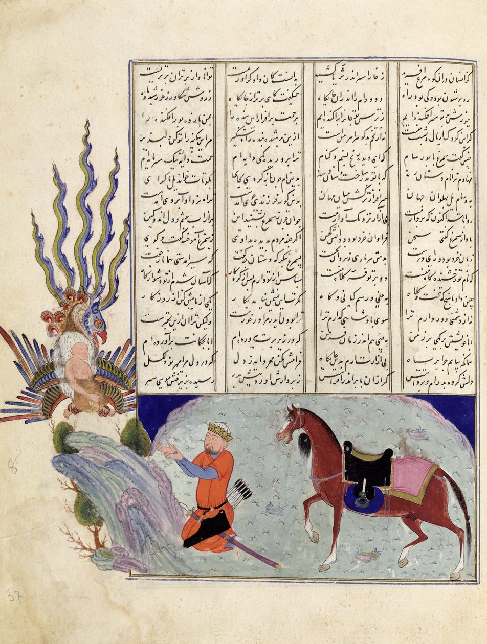 Ms C-822 Simurgh tilbyr Zal, faren til Roustem, til Sam, bestefaren til Roustem, fra 