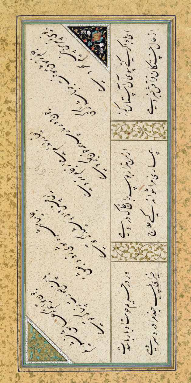Ms C-860 fol.43a Dikt fra et album med poesi, ca. 1540-50 (bladgull, pigmenter og blekk på papir) av Persian School