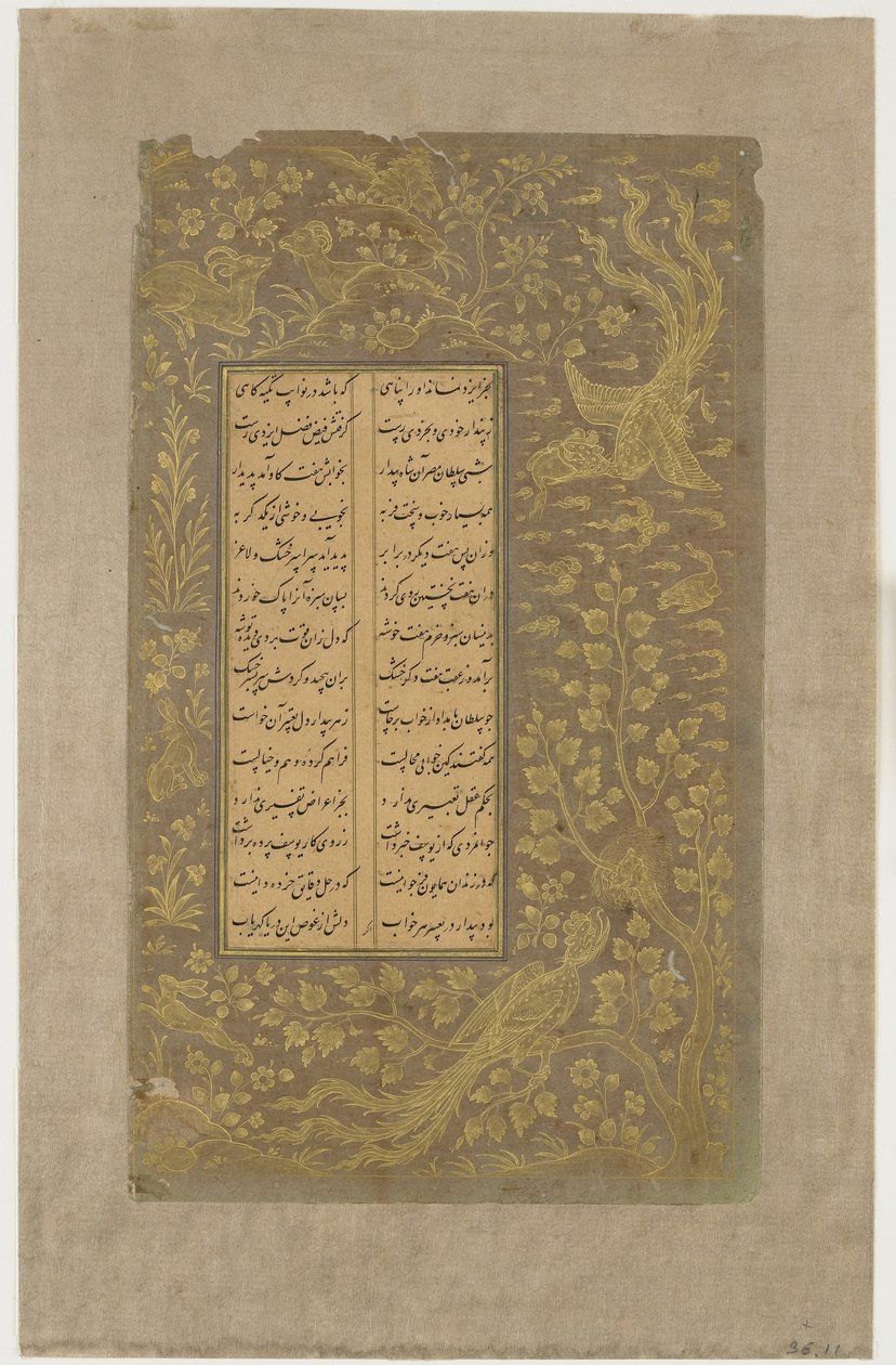 Mytiske fugler, hare og hjort, trær og skyer, folio fra Yusuf u-Zulaikha av Jami (d. 1492) Qazvin, Iran, Safavid-dynastiet, 1557 (blekk og gull på papir) av Persian School