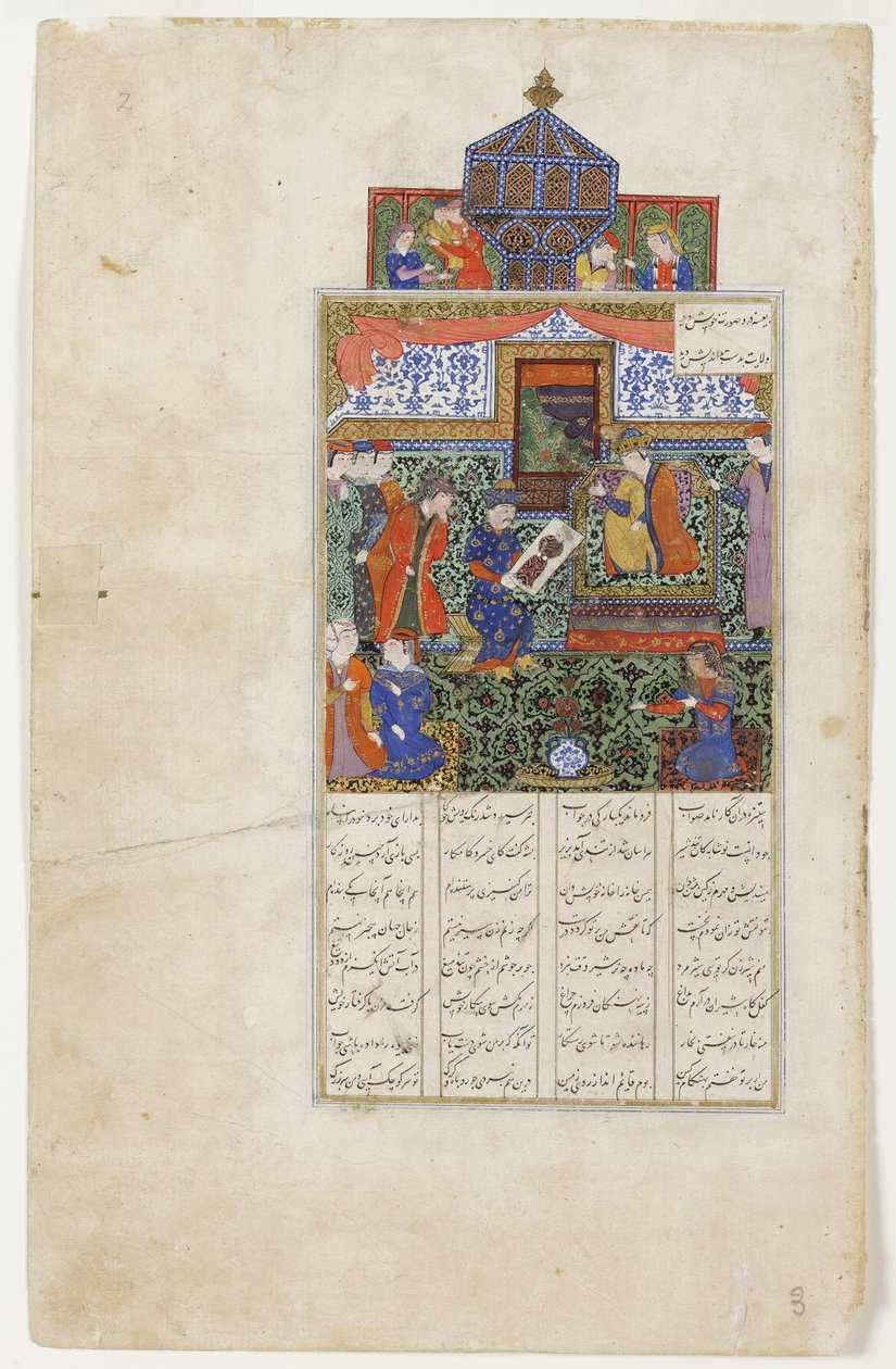 Nushabeh mottar portrettet av Eskandar, ca. 1475 (ugjennomsiktig wc på papir) av Persian School