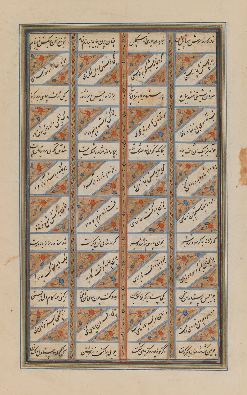 På stort blad av Shahnameh av Ferdowsi (blekk og gull på papir) av Persian School