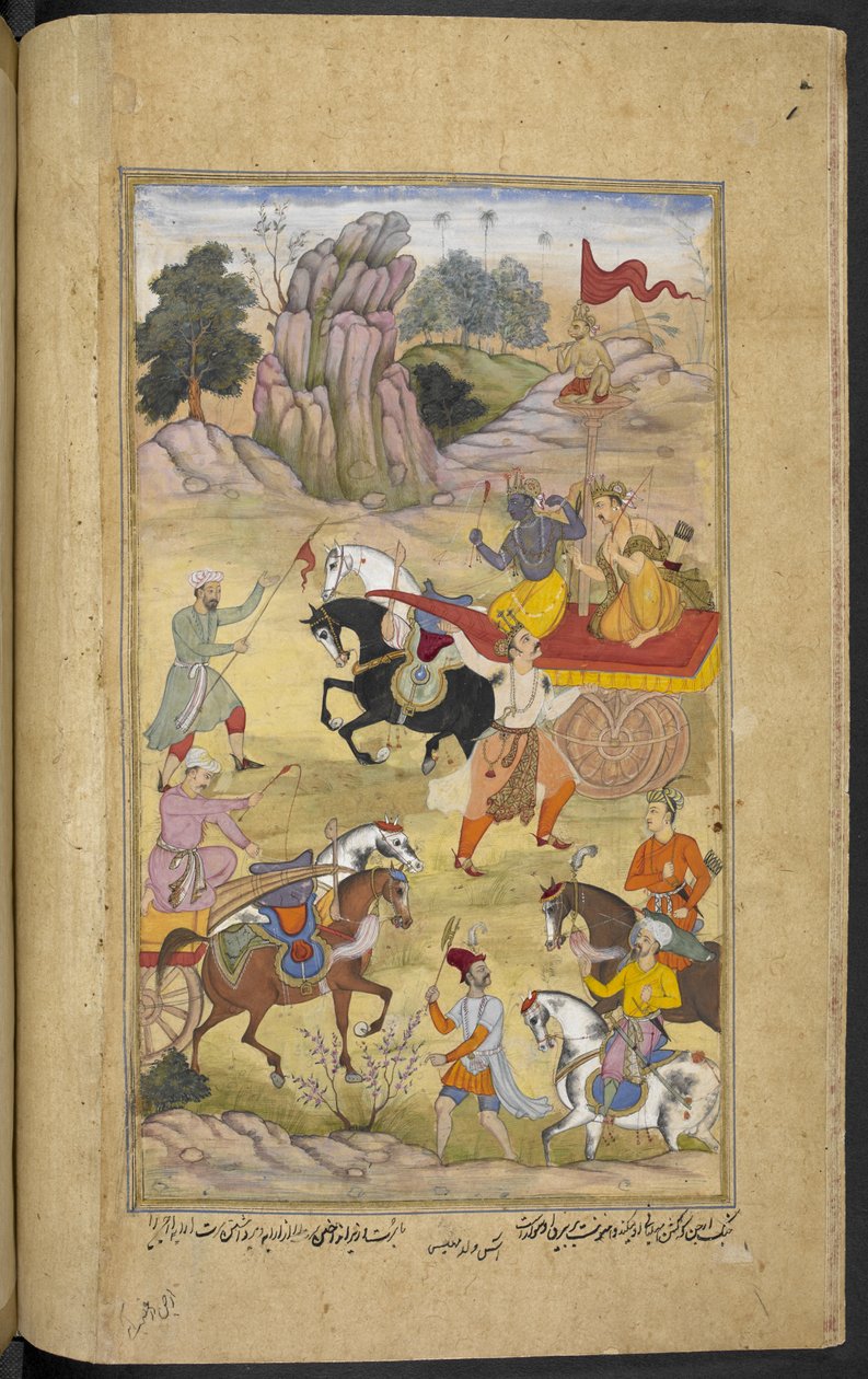 Or.12076 f.35v Suratha, andre sønn av Raja Hamsadhvaja, utfordrer Arjuna og hans vognfører Krishna etter døden til hans bror Sudhanvan (As ibn Mahesh) fra 