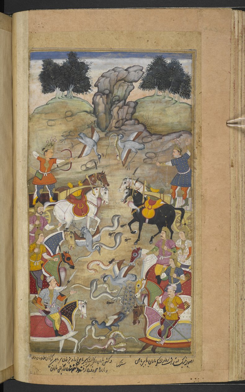 Or.12076 f.71v Kamp mellom Babruvahana, sønn av Arjuna, og slangene i de nedre områdene. (Sangha) fra 