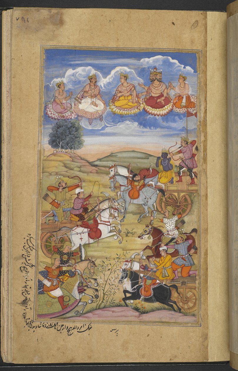 Or.12076 f.76r Kamp mellom hærene til Arjuna og Tamradhvaja. Brahma og andre guddommer på himmelen. (Paras) fra 