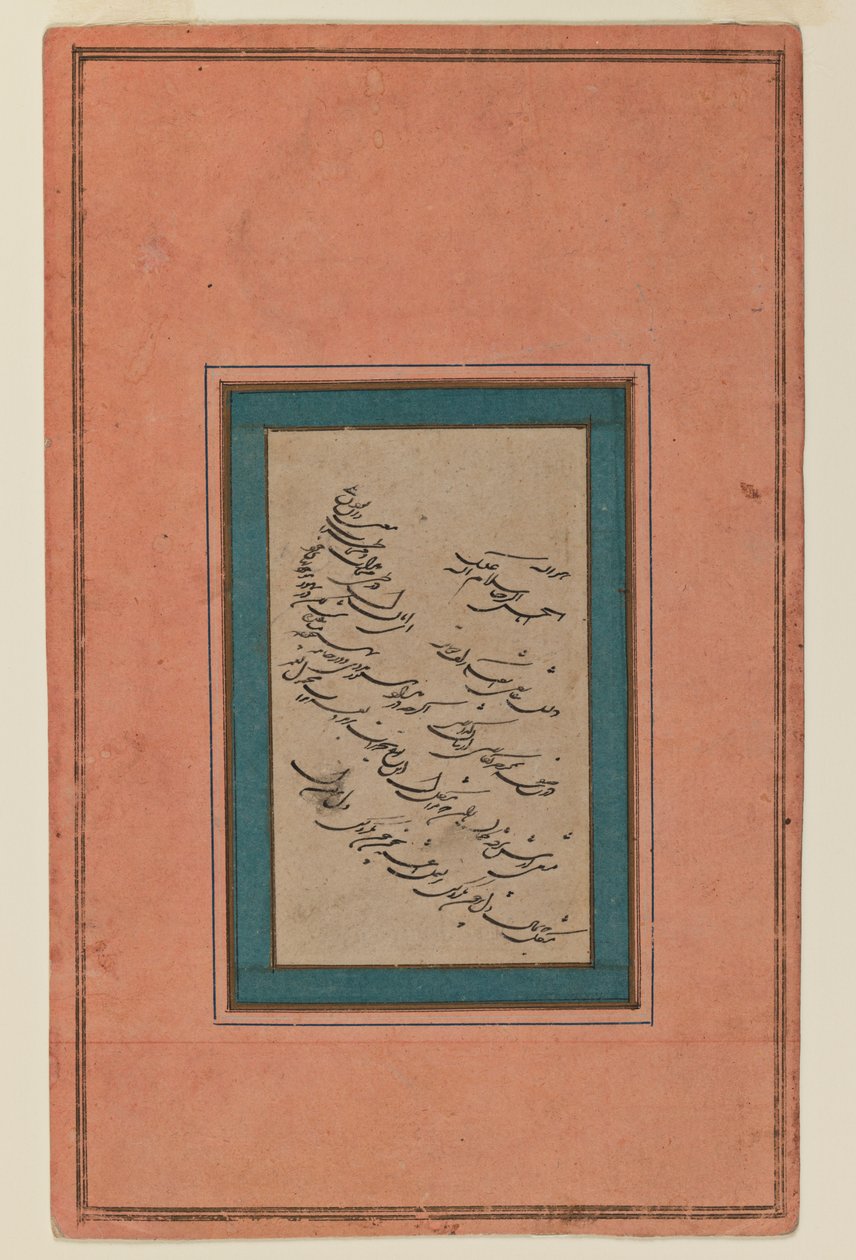 Side med kalligrafi (blekk på papir) av Persian School