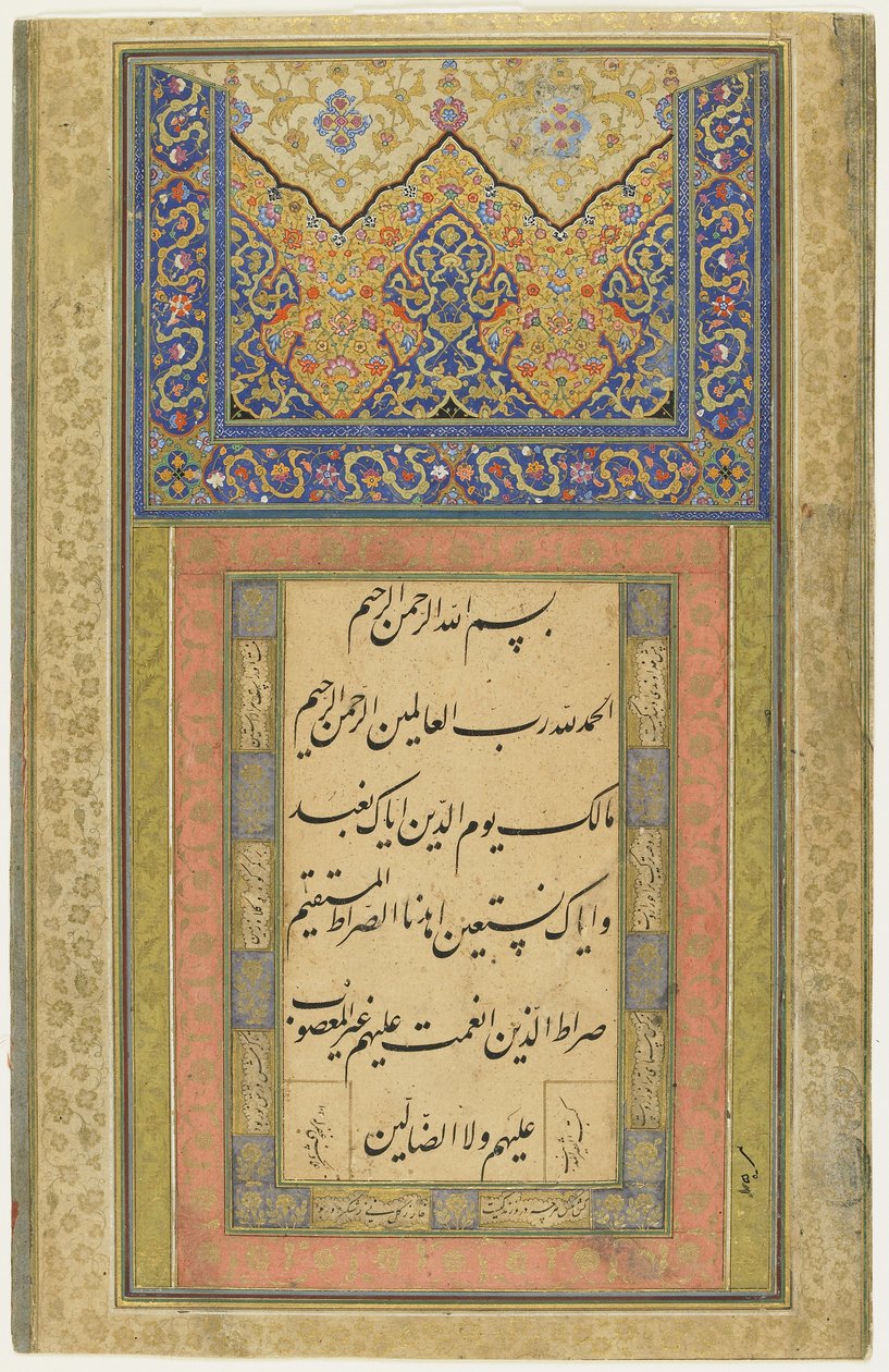Side med kalligrafi, løsrevet albumfolio, 1611-12 (1020 A.H.) (blekk, ugjennomsiktig akvarell og gull på papir) av Persian School