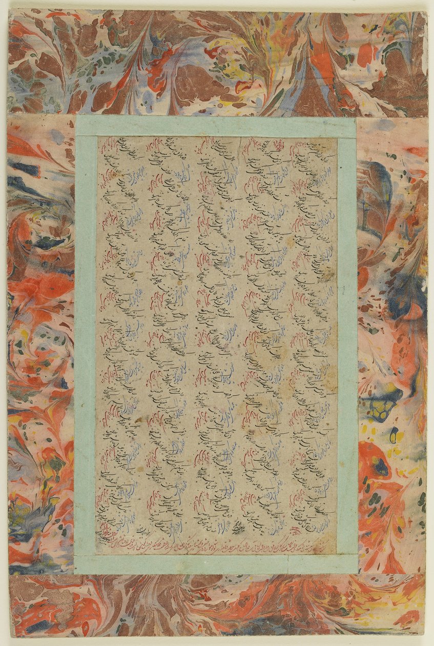 Side med kalligrafi, løsrevet albumfolio, 1800-tallet (blekk og farge på papir) av Persian School
