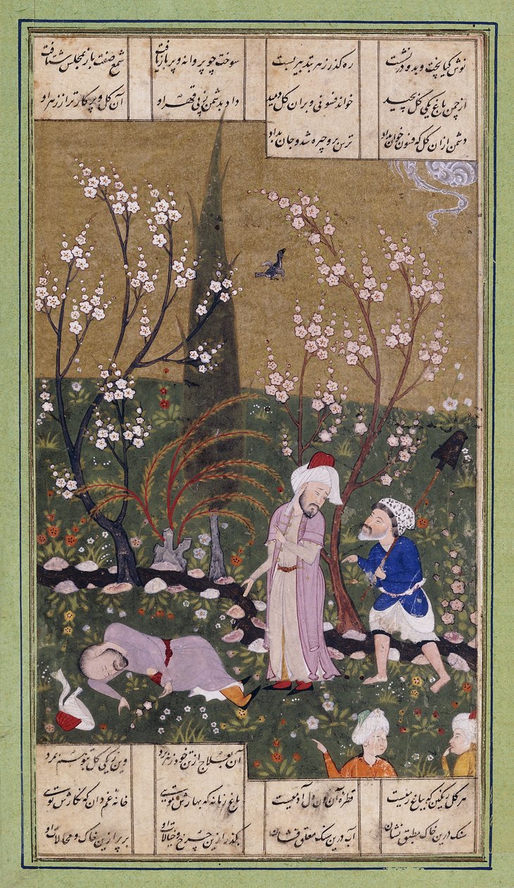 Pastoral scene, ca. 1550-1560 av Persian School
