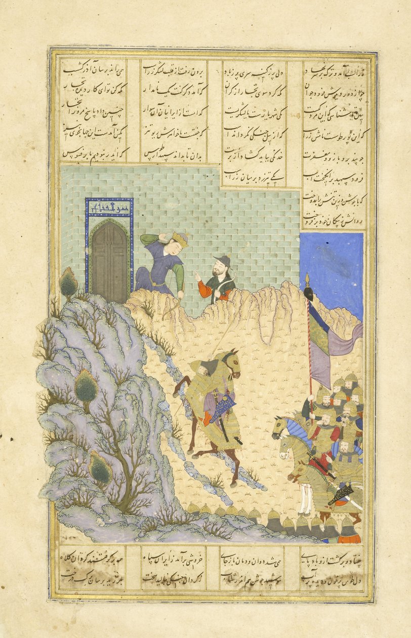 Persisk 239 fol.119b Far?d skyter Zar?sp, illustrasjon fra Shahnama (Kongenes bok), av Abul-Qasim Mansur Firdawsi (ca.934-c.1020), 1444 av Persian School