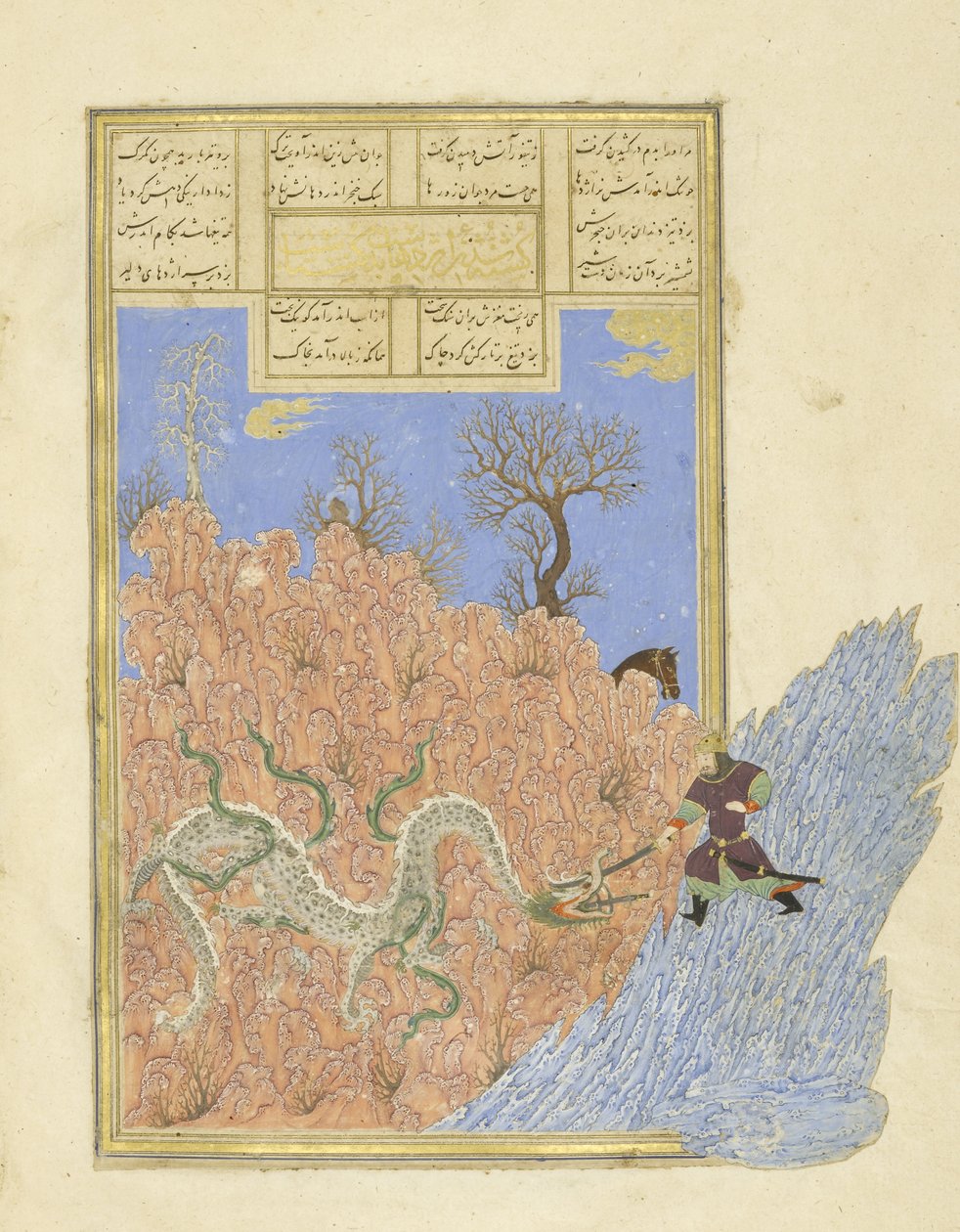 Persisk 239 fol.250b Gusht?sp dreper dragen, illustrasjon fra Shahnama (Kongenes bok), av Abul-Qasim Mansur Firdawsi (ca.934-c.1020), 1444 av Persian School