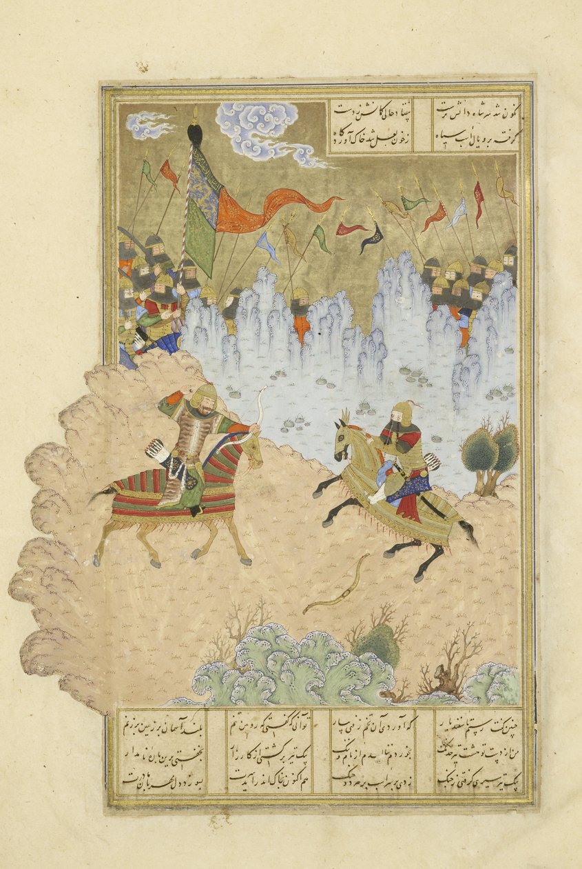 Persisk 239 fol.296a Isfandiy?r drept av Rustam, illustrasjon fra Shahnama (Kongenes bok), av Abul-Qasim Mansur Firdawsi (ca.934-c.1020), 1444 av Persian School