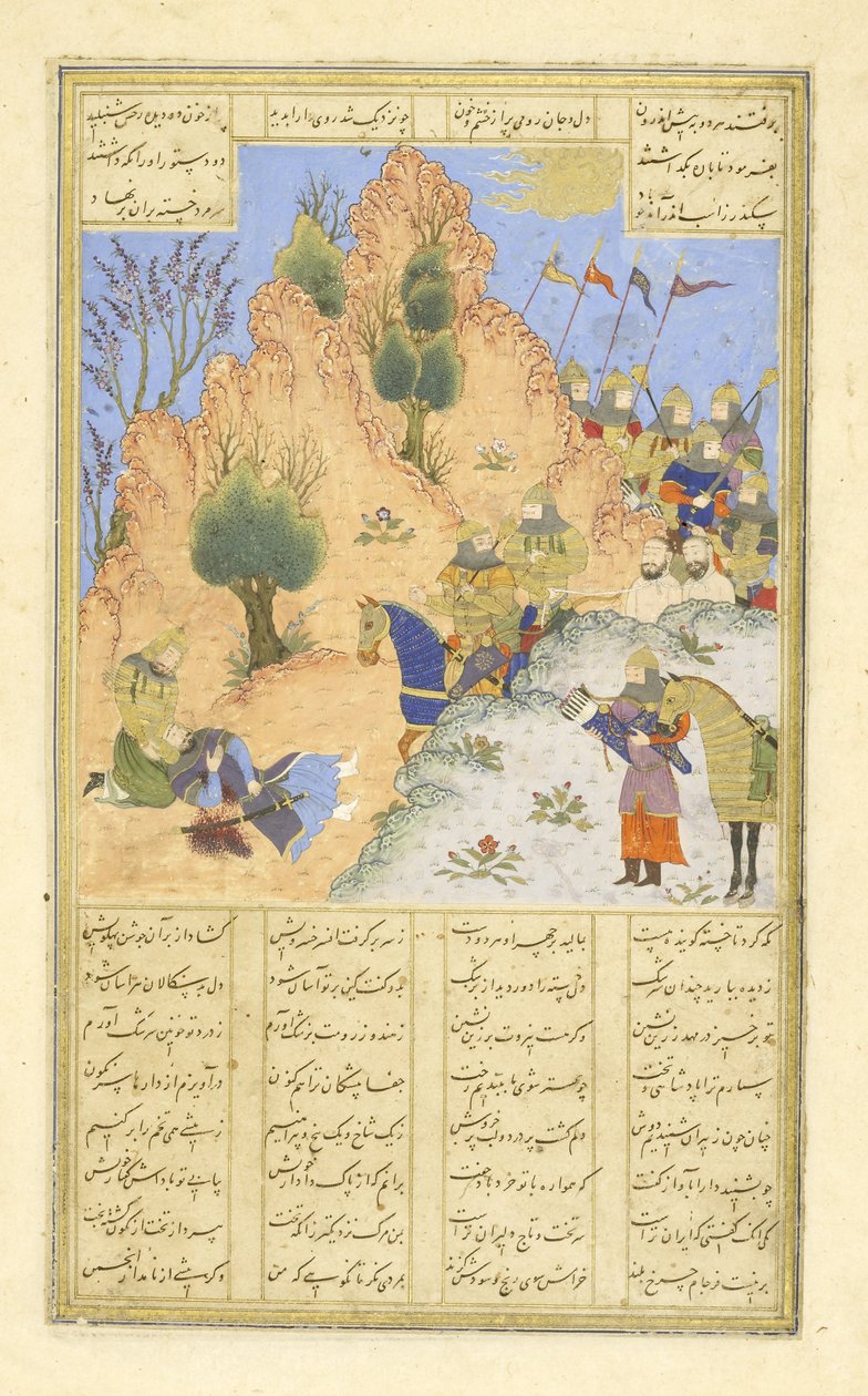 Persisk 239 fol.313b Iskandar trøster den døende D?r?, illustrasjon fra Shahnama (Kongenes bok), av Abul-Qasim Mansur Firdawsi (ca.934-c.1020), 1444 av Persian School
