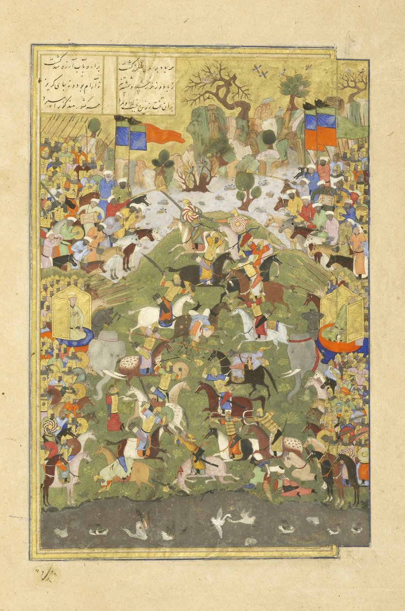 Persisk 239 fol.430b Talhand i kamp mot sin bror, illustrasjon fra Shahnama (Kongenes bok), av Abul-Qasim Mansur Firdawsi (ca.934-c.1020), 1444 av Persian School