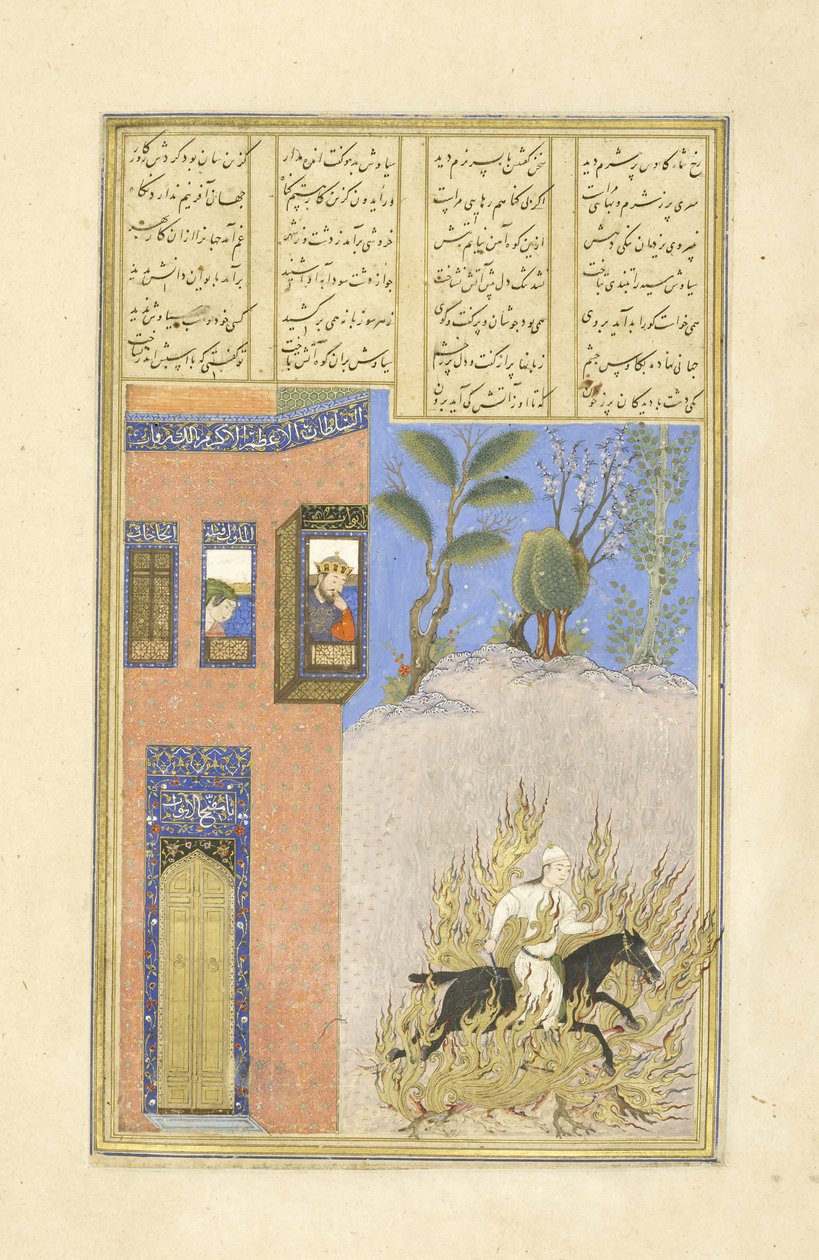 Persisk 239 fol.76a Brannprøve av Siy?vush, illustrasjon fra Shahnama (Kongenes bok), av Abul-Qasim Mansur Firdawsi (ca.934-c.1020), 1444 av Persian School