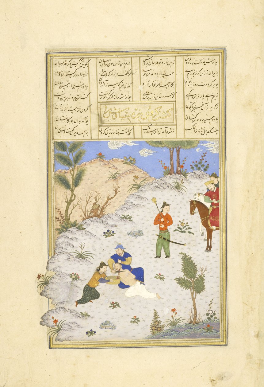 Persisk 239 fol.96a Mordet på Siy?vush etter befaling av Gars?vaz, illustrasjon fra Shahnama (Kongenes bok), av Abul-Qasim Mansur Firdawsi (ca.934-c.1020), 1444 av Persian School